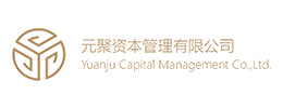元聚资本管理有限公司